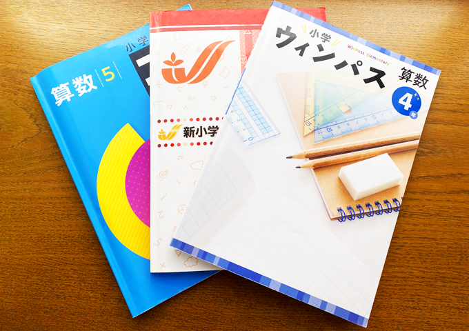 私立・国立　小学生 学習指導